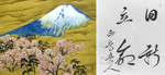 10384523_808405469234656_6077122303027076298_n安岡正篤先生.png