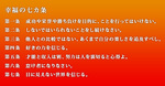 12370_02『水木サンの幸福論』.jpg