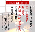 12661982_1024604100916470_8396087859875152987_n辻井伸行は.png