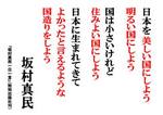 1551650_655178471192370_770130203_n『坂村真民一日一言』(致知出版社刊).jpg