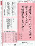 28168171_1652652158156310_8249104528208903357_n伴部安崇 (ともべ やすたか.jpg