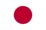 800px-Flag_of_Japan_svg日本の国旗.png