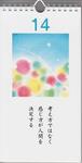 923233_514994325234871_775129551_nE88AB3E69D91E6809DE9A2A8E38080E6849FE680A7E8AB96E593B2E5ADA6-7a4e6.jpg