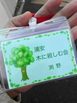 DSC00154 2017年03月29日.jpg