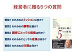 ドラッカー名言2016.jpg