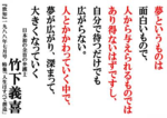 名言.png