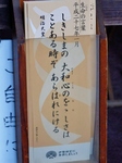 P1070012 (600x800).jpg