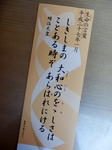 P1070015 (600x800).jpg