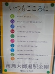 P1080028 (600x800).jpg