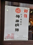 P1080042 (576x800).jpg