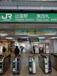 P2030053 (600x800).jpg