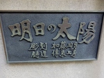 P2030111 (800x600).jpg