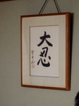 P2030154 (600x800).jpg