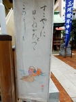 P2090007 (600x800).jpg