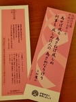 P2090026 (600x800).jpg