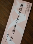 P2270004 (600x800).jpg