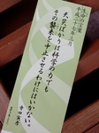 P3040012 (600x800).jpg