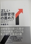 P3160002 (579x800).jpg