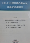 P3160003 (579x800).jpg