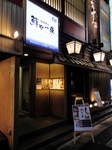 P3240036 (600x800).jpg