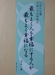 P4040002 (593x800).jpg