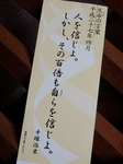 P4080004 (600x800).jpg