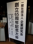 P4180044 (600x800).jpg