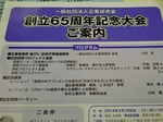 P4180067 (800x600).jpg