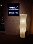 P4210067 (600x800).jpg