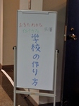 P4250025 (600x800).jpg
