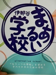 P4250032 (600x800).jpg