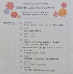 P4260050 (790x800).jpg