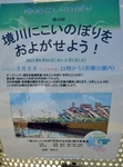 P5040102 (595x800).jpg