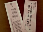 P5070109 (800x600).jpg