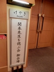P5120006 (600x800).jpg