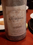 P5240224 (600x800).jpg