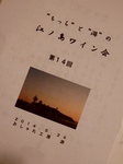 P5240250 (600x800).jpg