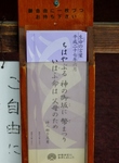 P6030042 (589x800).jpg