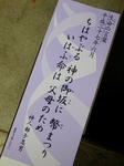 P6030044 (600x800).jpg