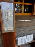 P6040006 (600x800).jpg