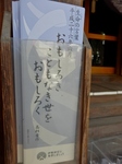 P6040007 (600x800).jpg