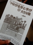 P6070005 (600x800).jpg
