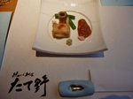 P6130006 (800x600).jpg