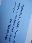 P6170003 (600x800).jpg