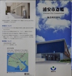 P6290169 (766x800).jpg