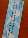 P7010015 (600x800).jpg