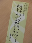 P7020019 (600x800).jpg