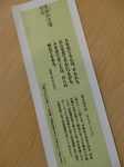 P7020020 (600x800).jpg