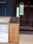 P7090178 (600x800).jpg