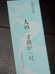 P7100002 (600x800).jpg